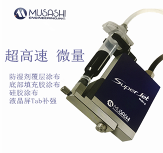 點(diǎn)膠控制器